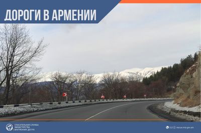 В Республике Армения автодороги в основном проходимы