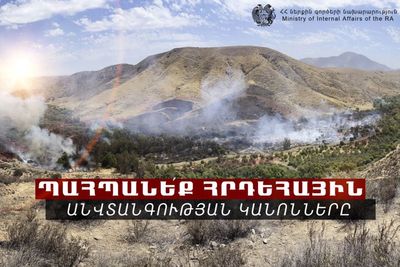 Հայտարարություն