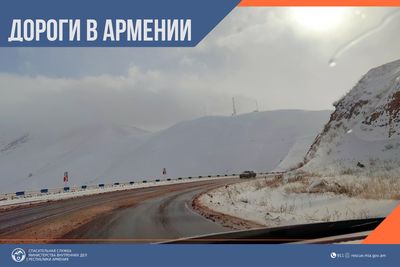 В Республике Армения автодороги в основном проходимы