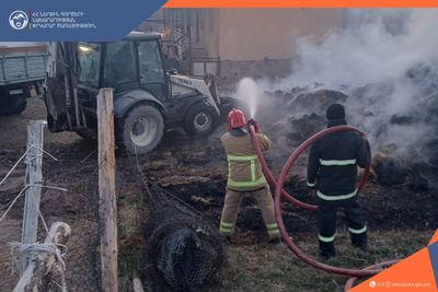 Այրվել է անասնակեր