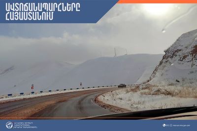 ՀՀ տարածքում ավտոճանապարհները հիմնականում անցանելի են