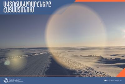 ՀՀ տարածքում կան փակ ավտոճանապարհներ