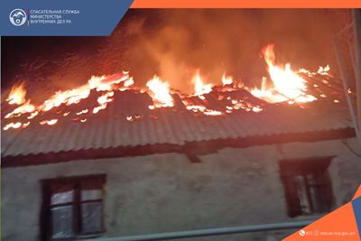 Пожар в селе Одзун