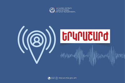 Երկրաշարժ Սպիտակ քաղաքից 6 կմ հյուսիս-արևելք
