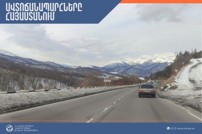 ՀՀ տարածքում կան փակ և դժվարանցանելի ավտոճանապարհներ