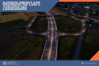 ՀՀ տարածքում ավտոճանապարհներն անցանելի են