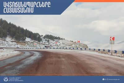ՀՀ տարածքում ավտոճանապարհները հիմնականում անցանելի են