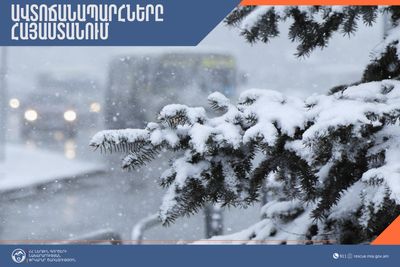 ՀՀ տարածքում կան փակ ավտոճանապարհներ