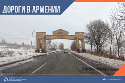 В Республике Армения автодороги в основном проходимы