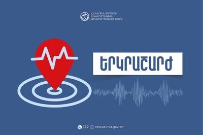 Երկրաշարժ Վան քաղաքից 40 կմ հյուսիս