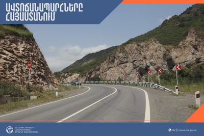 ՀՀ տարածքում ավտոճանապարհները հիմնականում անցանելի են
