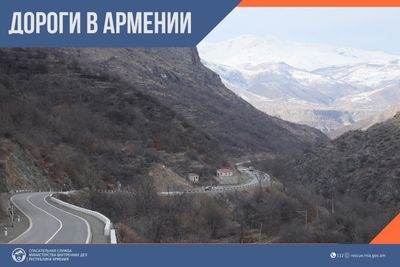 В Республике Армения автодороги в основном проходимы