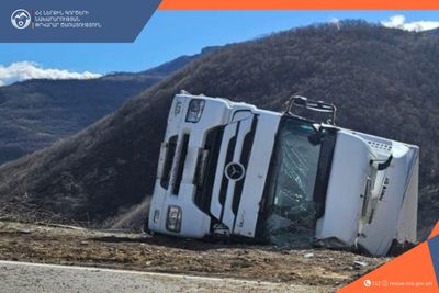 Բեռնատարը դուրս է եկել ճանապարհի երթևեկելի հատվածից և կողաշրջվել