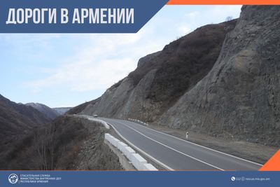 В Республике Армения автодороги в основном проходимы
