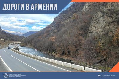 В Республике Армения автодороги в основном проходимы