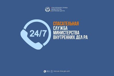 В селе Ачаджур сгорел фураж