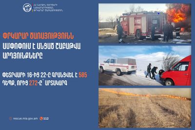 Փրկարար ծառայությունն ամփոփում է անցած շաբաթը