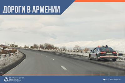 В Республике Армения автодороги в основном проходимы