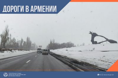 В Республике Армения автодороги в основном проходимы