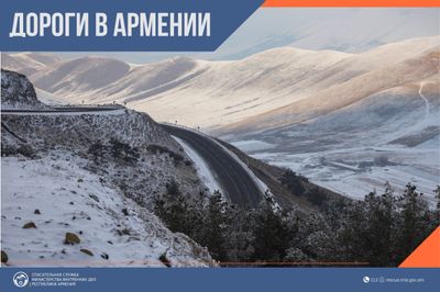 В Республике Армения автодороги в основном проходимы