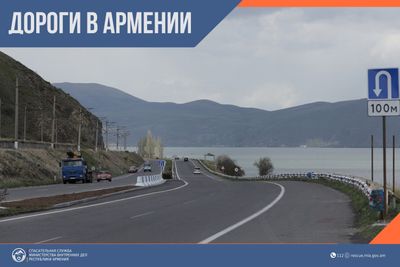 В Республике Армения автодороги в основном проходимы