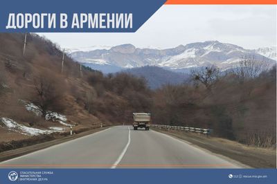 В Республике Армения автодороги в основном проходимы