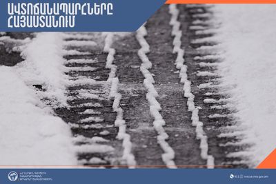 ՀՀ տարածքում կան փակ ավտոճանապարհներ