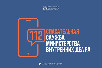 ДТП на автодороге Ерасх-Ереван: есть пострадавшие