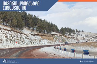 ՀՀ տարածքում կան փակ ավտոճանապարհներ