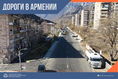 В Республике Армения автодороги в основном проходимы