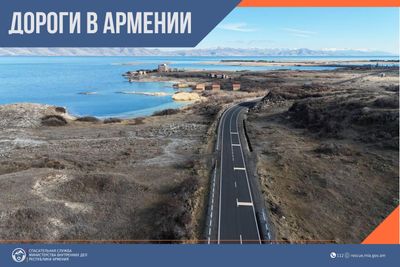 В Республике Армения автодороги в основном проходимы