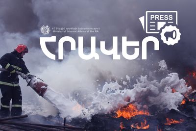 «Ճգնաժամային հաղորդակցություն և ճգնաժամային լրատվություն» թեմայով վերապատրաստման դասընթացի մասնակցության հրավեր