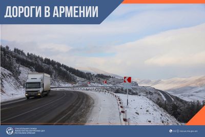 В Республике Армения автодороги в основном проходимы
