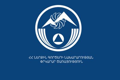 Իրազեկում․ կանխատեսվում է գետերում ջրի մակարդակի բարձրացում