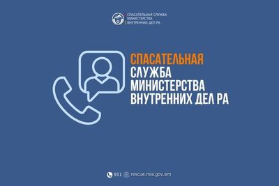 Сгорел домик