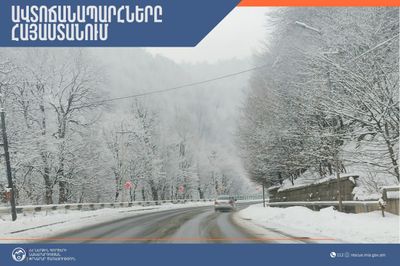 ՀՀ տարածքում ավտոճանապարհները հիմնականում անցանելի են