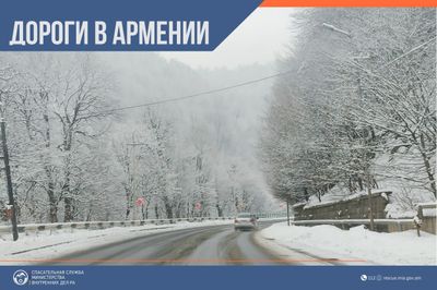 В Республике Армения автодороги в основном проходимы