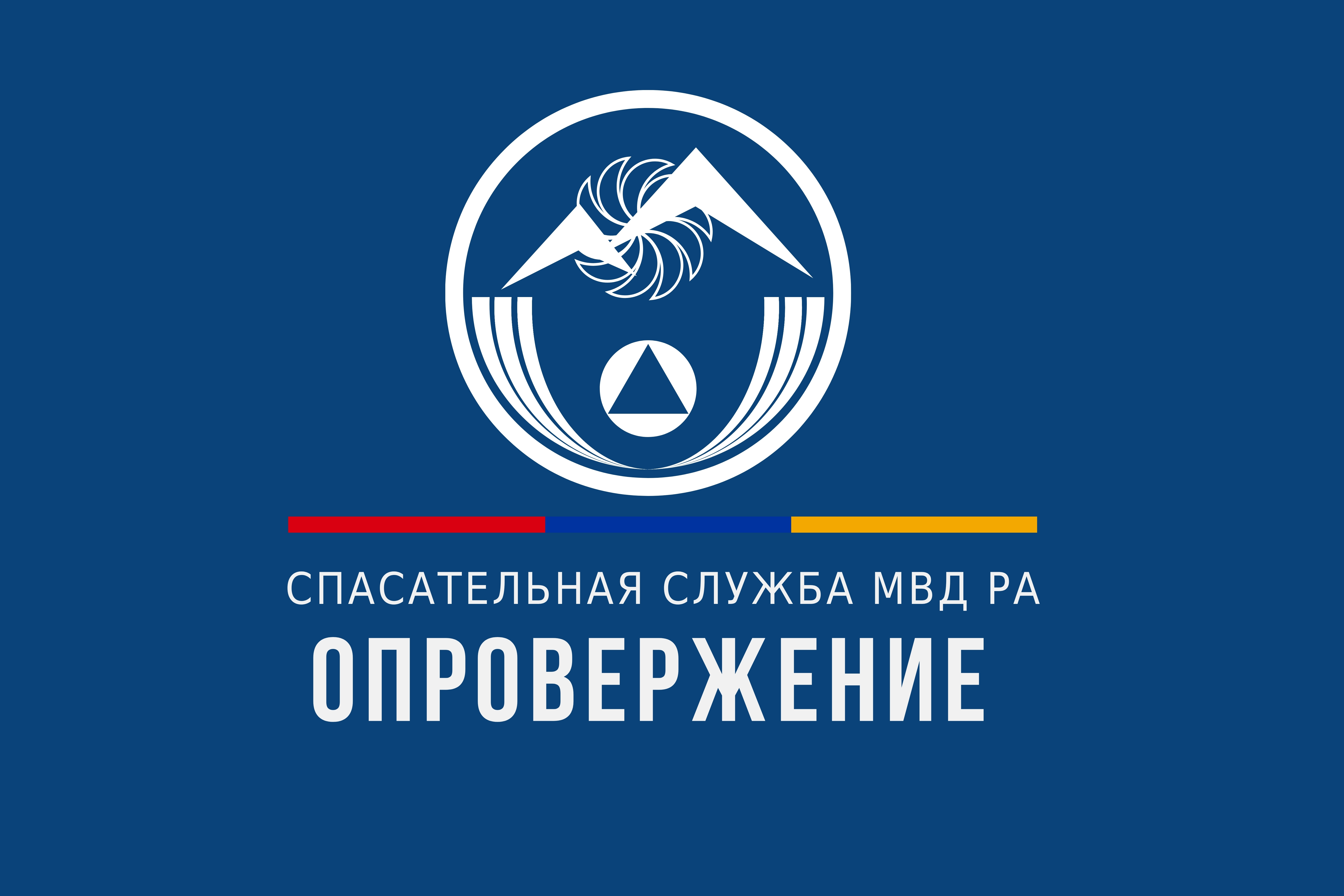Опровержение: в канал упал один гражданин: его вытащили и перевезли в больницу