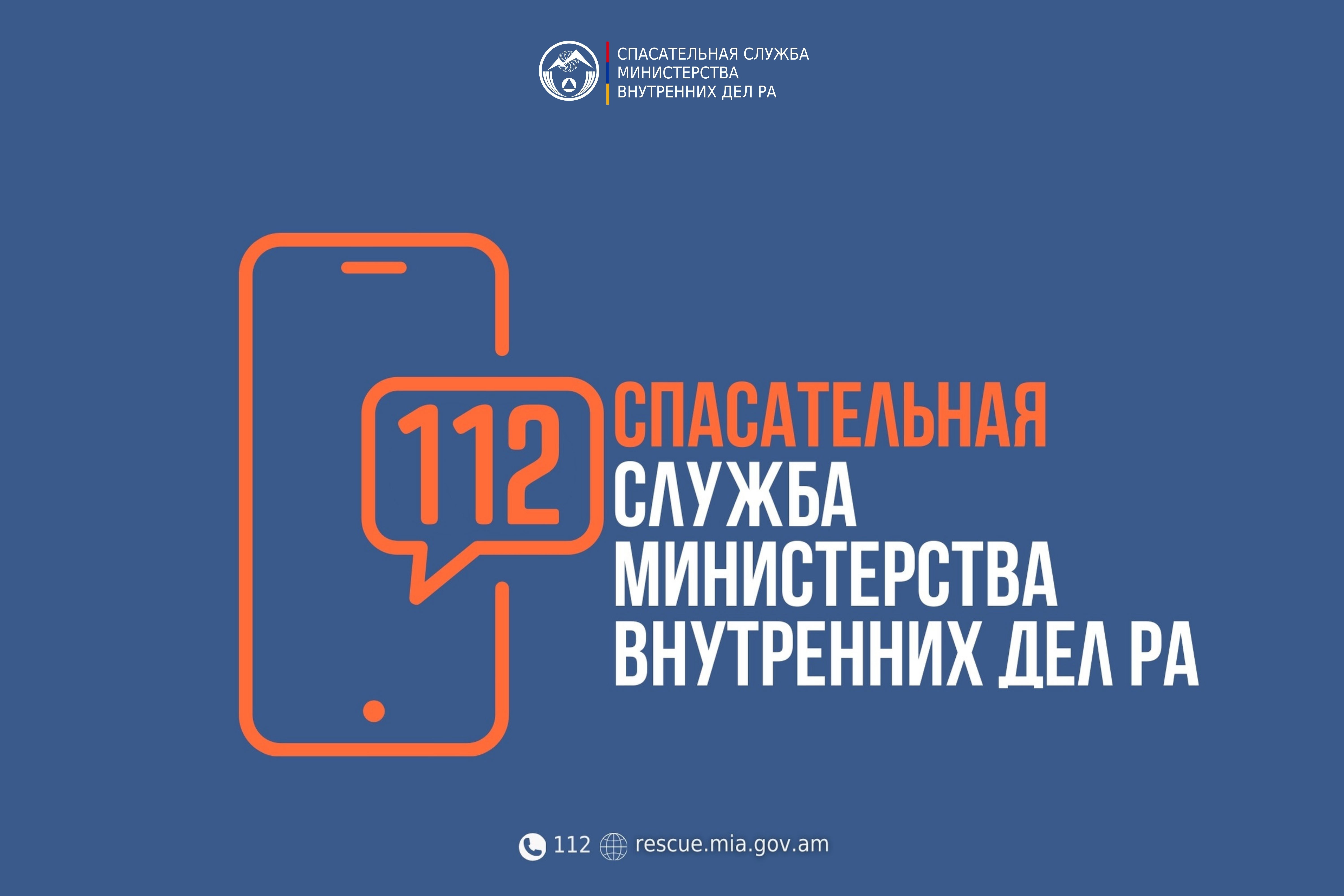 Во время строительных работ сорвалась и упала корзина автокрана: есть пострадавшие