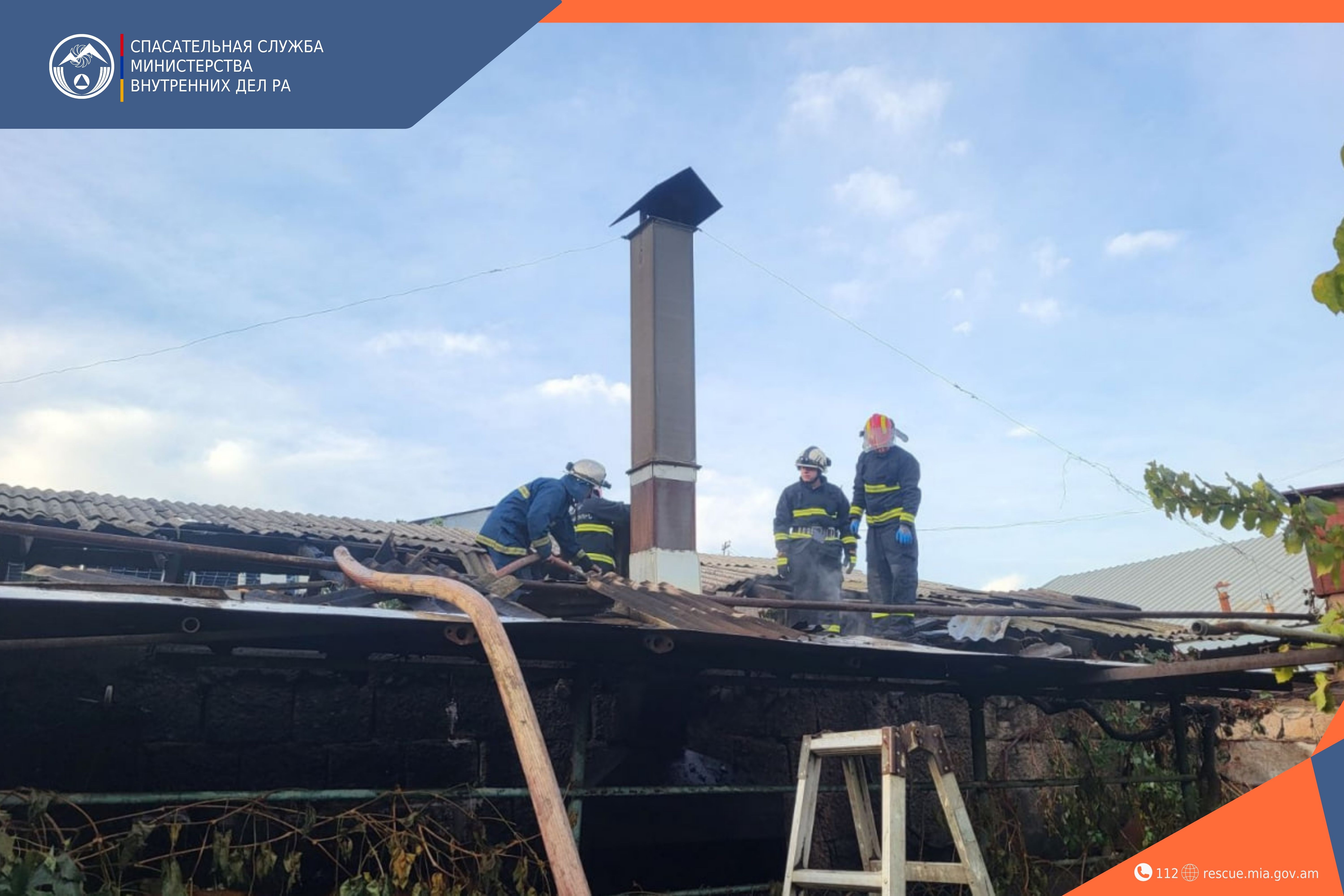 Благодаря оперативным действиям пожарных-спасателей пожар, вспыхнувший в Нор Ареше был потушен, предотвратив дальнейшее распространение огня