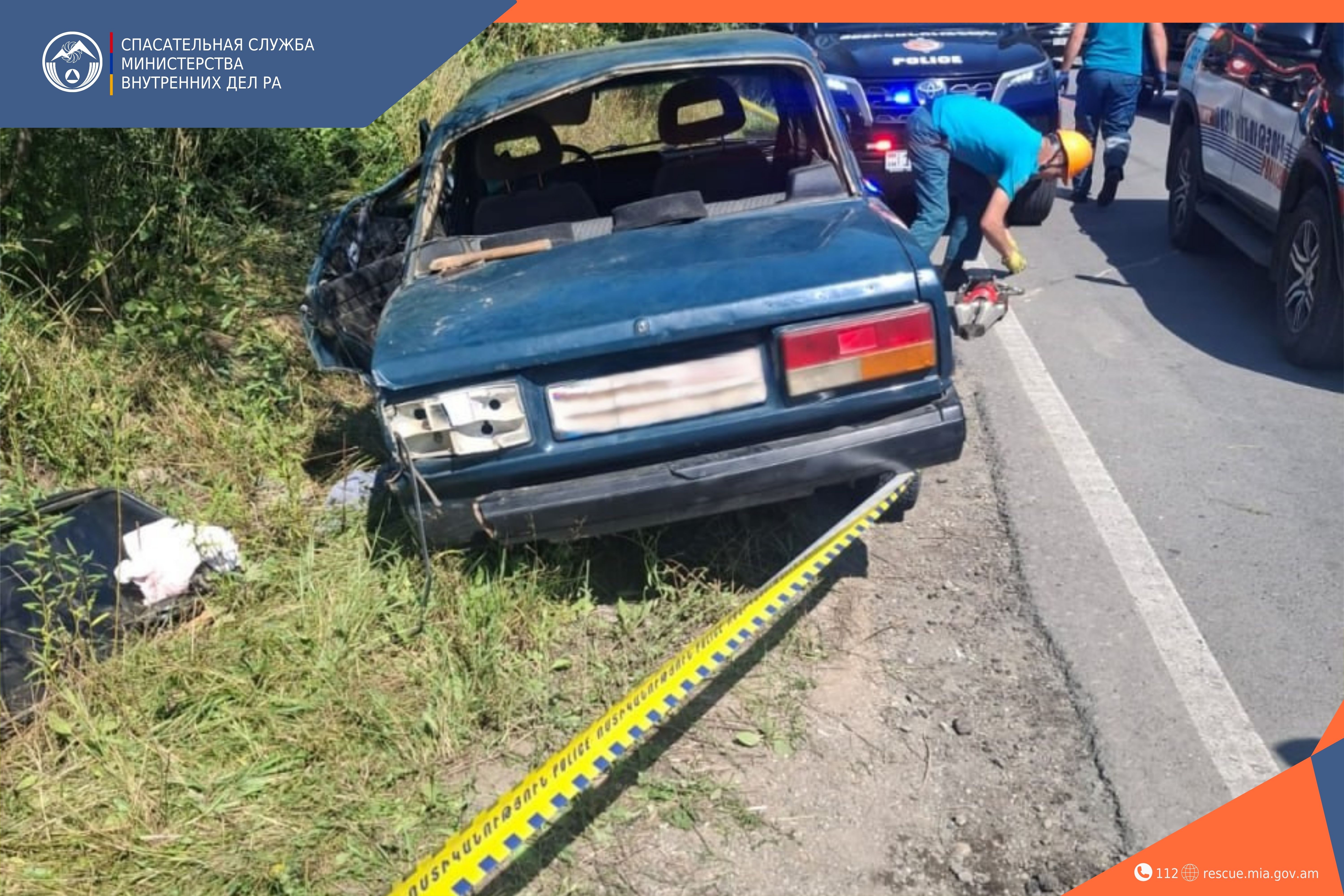 ДТП на автодороге Дилижан-Ванадзор: спасатели извлекли заблокированного гражданина из автомобиля