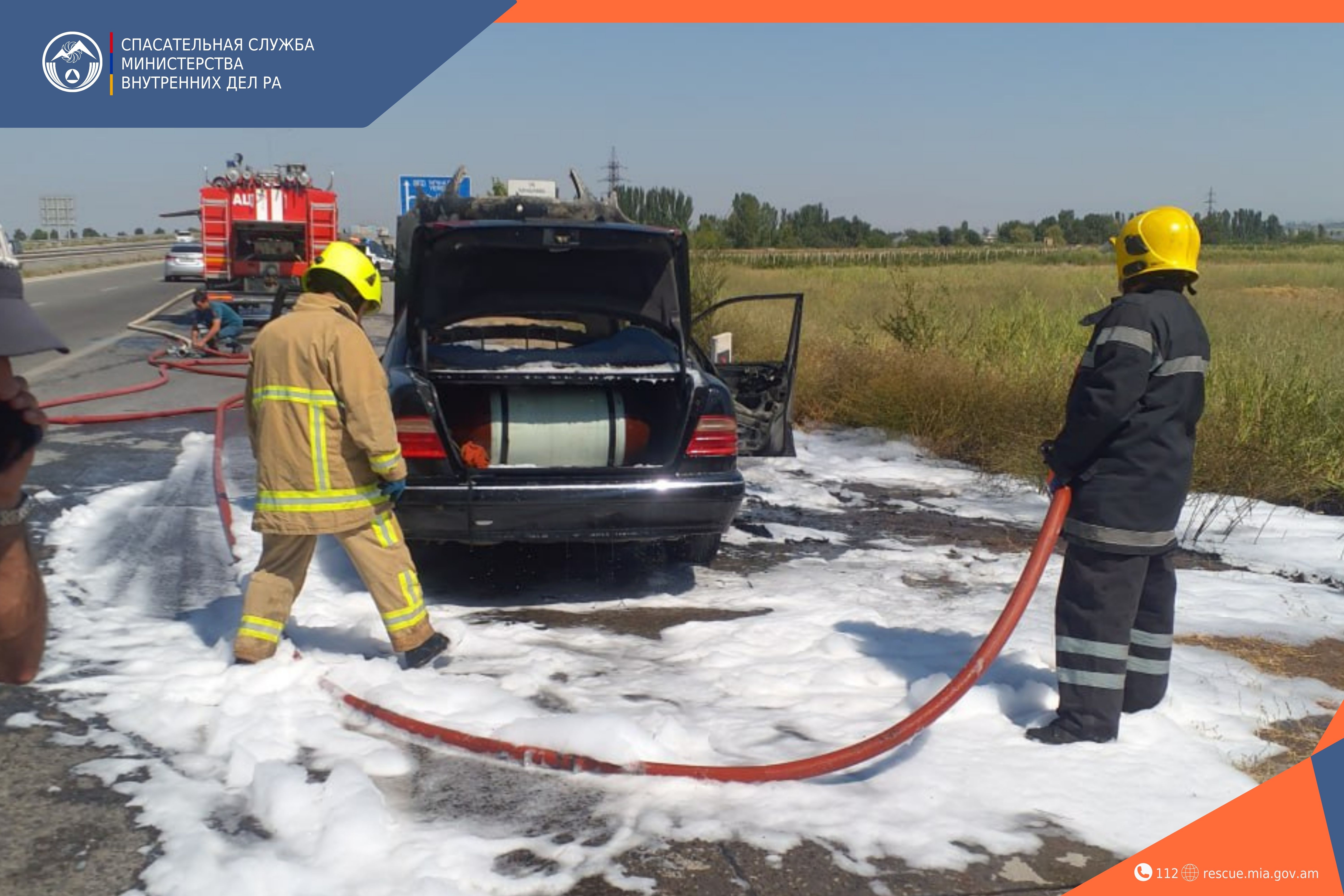 Пожарные-спасатели потушили вспыхнувший в автомобиле пожар