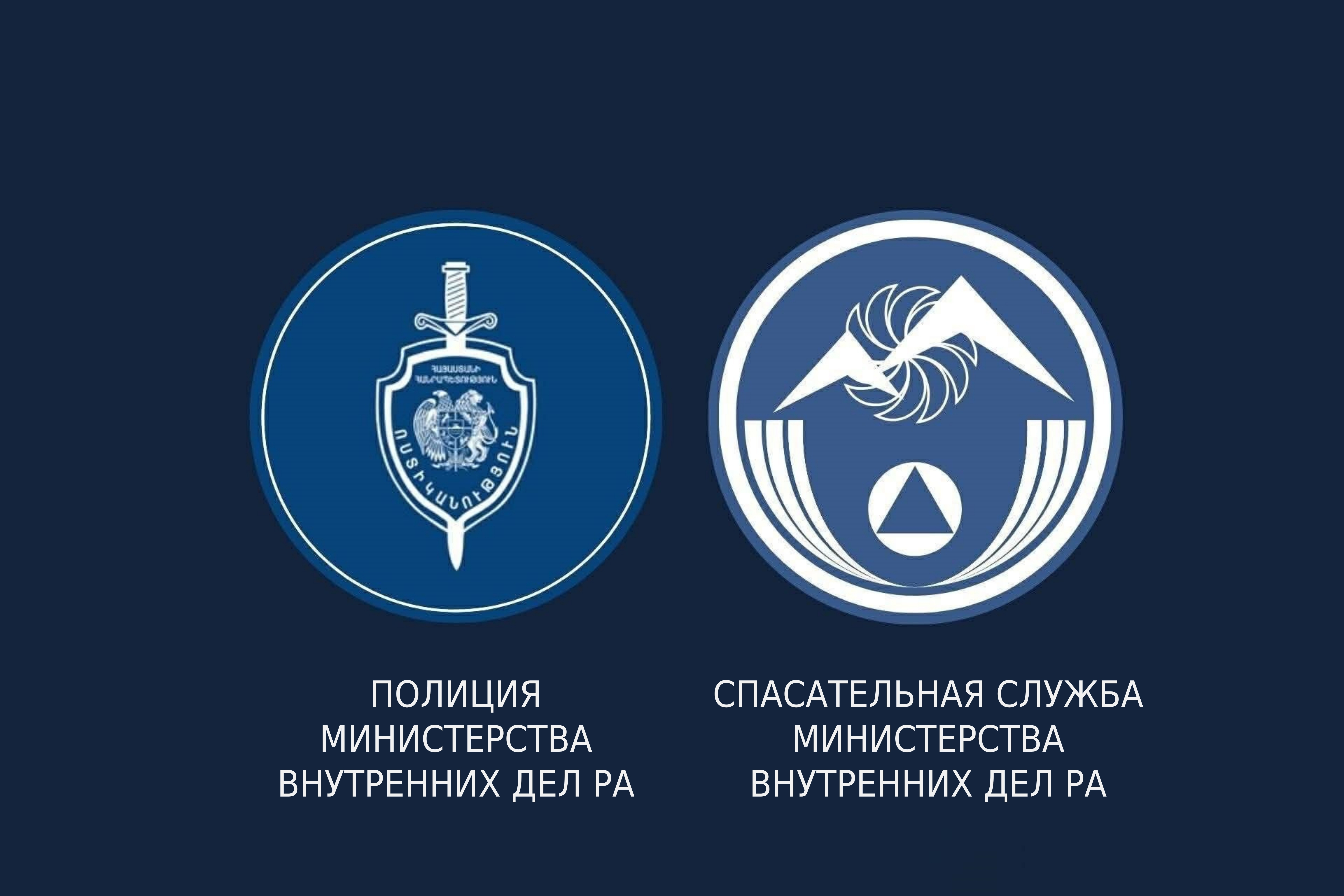 Спасатели и полицейские обнаружили пропавшего ребенка на одном из общественных пляжей озера Севан