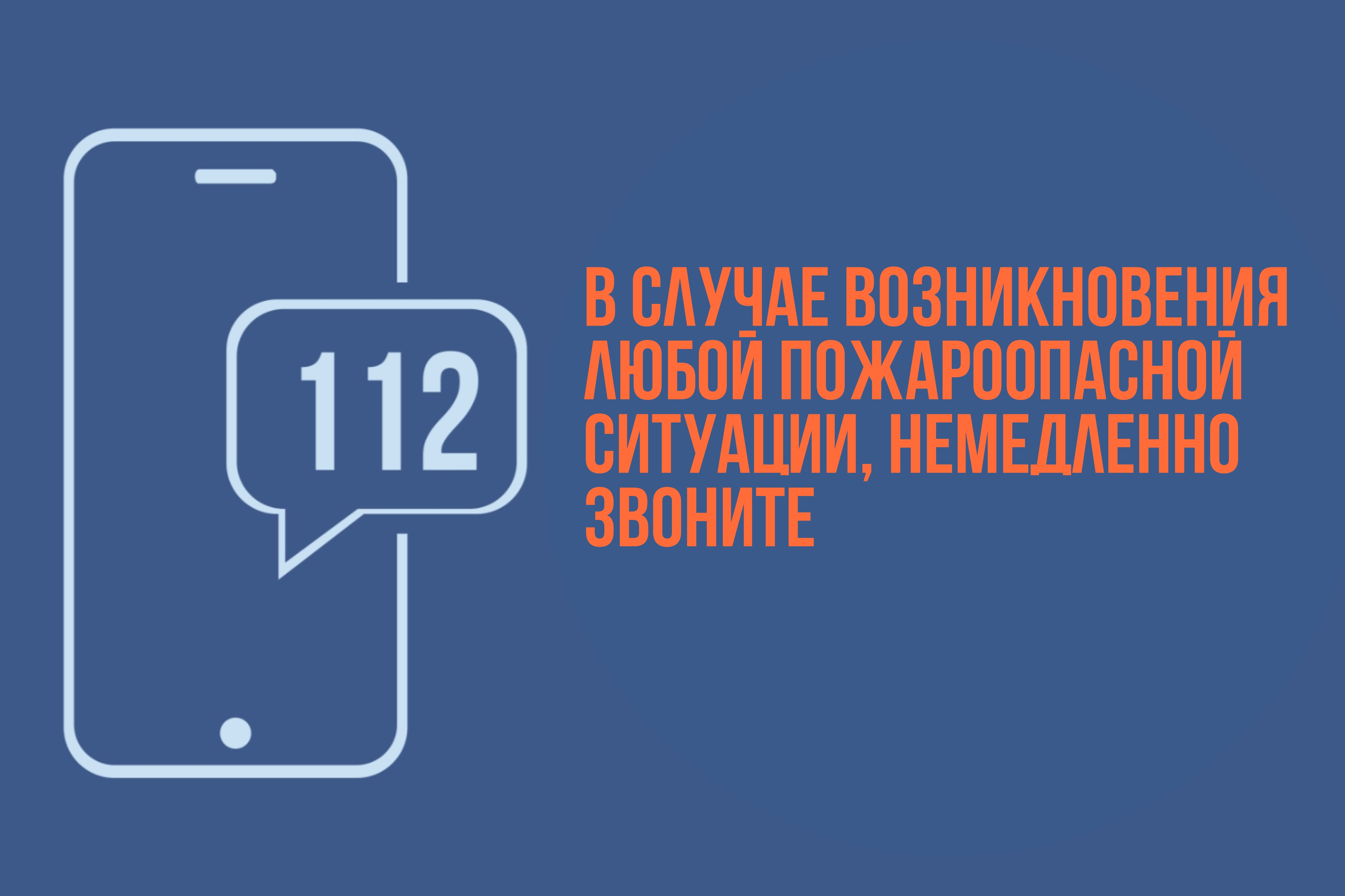 Предотвращение лесных пожаров - наша общая ответственность: МВД информирует
