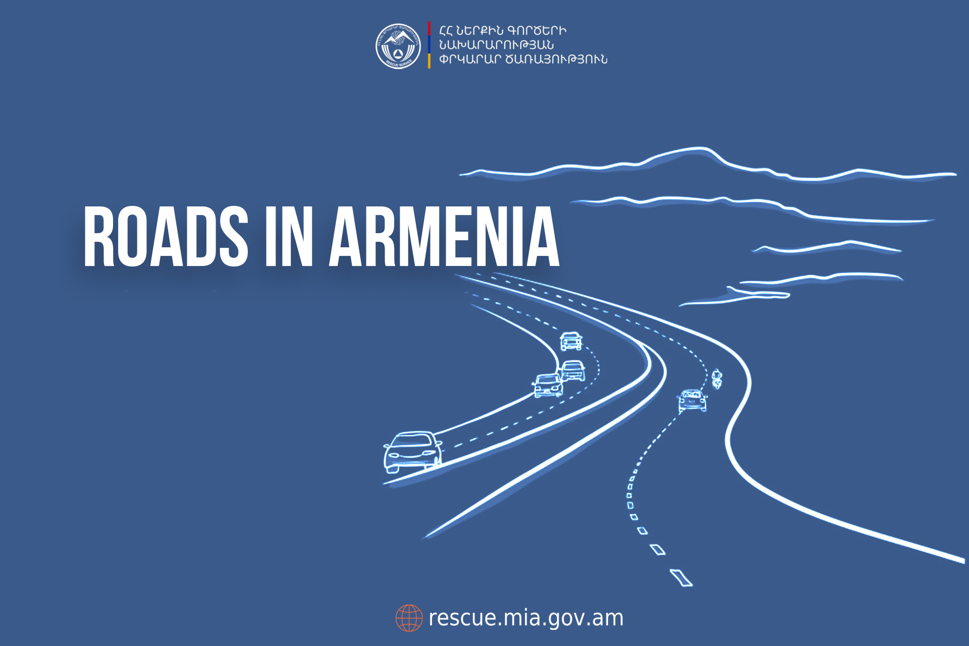 Roads are passable in the Republic of Armenia