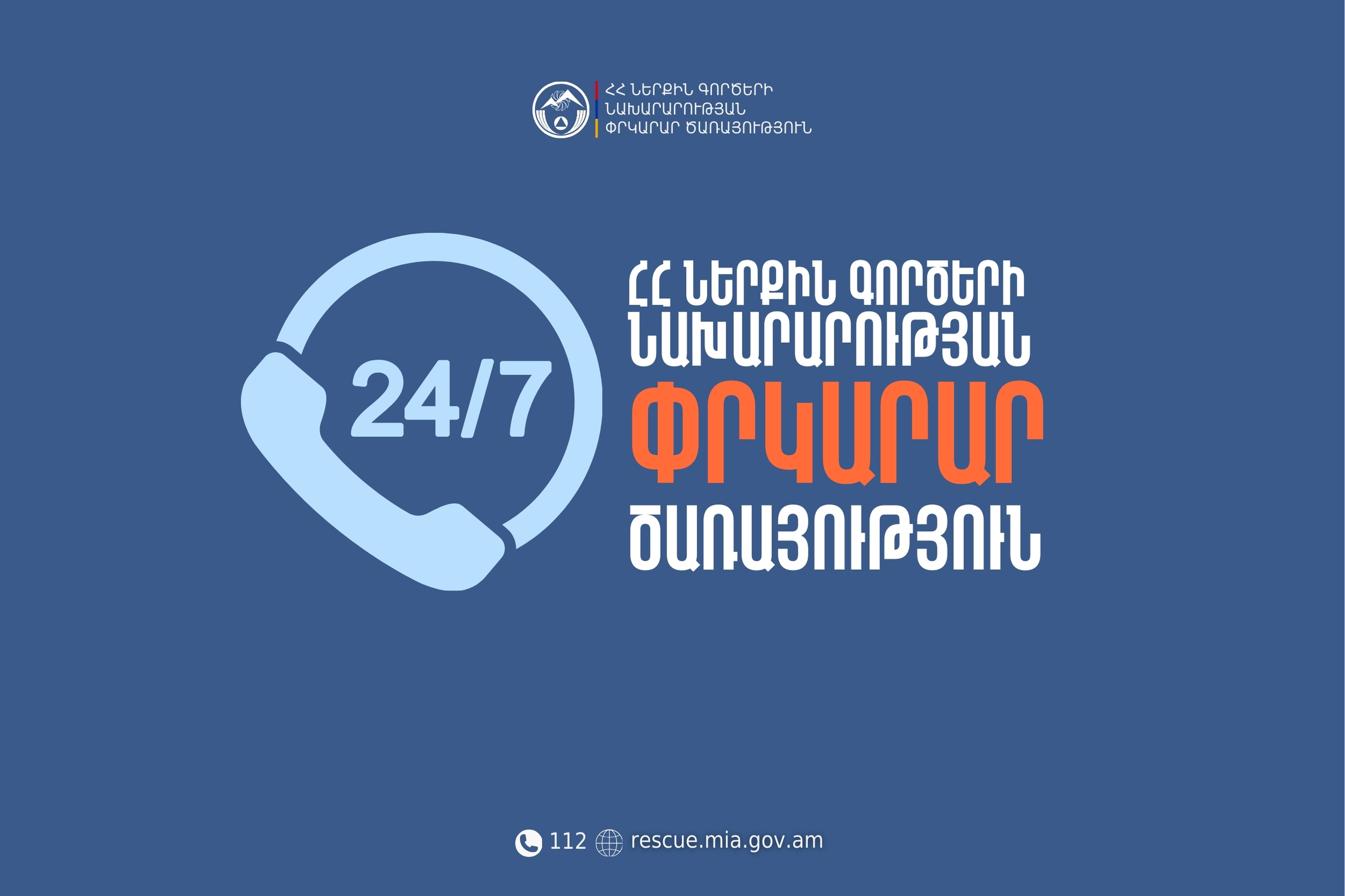 Փրկարարները քաղաքացուն դուրս են բերել գետափնյա հատվածից