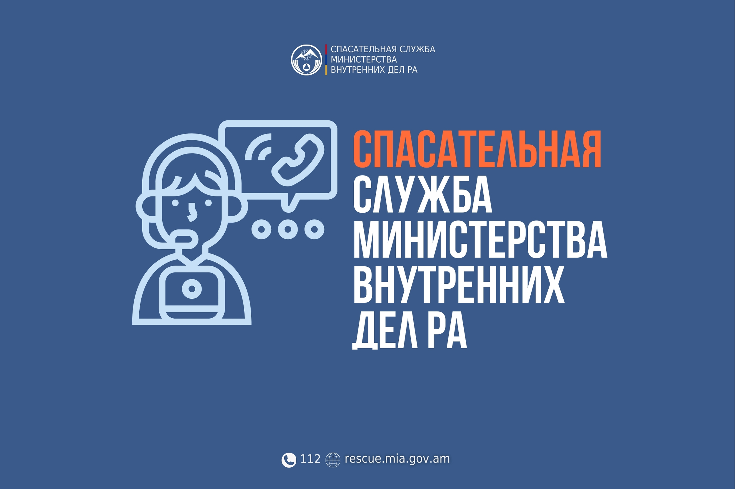 Пожарные-спасатели потушили пожар, вспыхнувший на улице Вильнюса города Ереван и предотвратили распространение